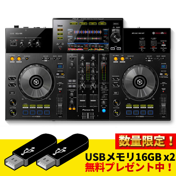 CD・データファイルDJ2台セットカテゴリ -DJ機材アナログレコード専門 
