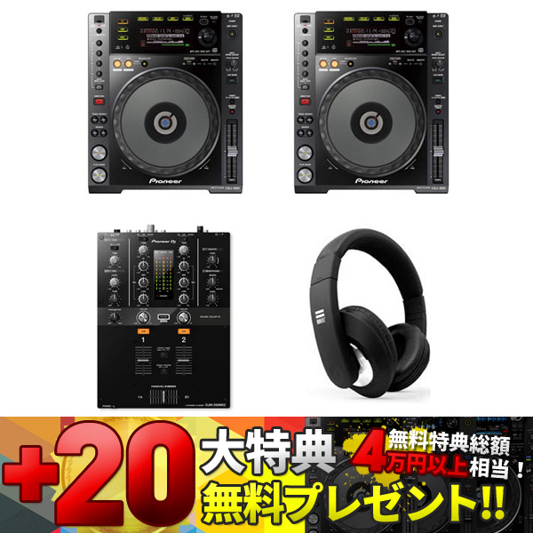 iڍ F yCDJZ[20Tv[gIzCDJ-850I[Pioneer DJRXpŋZbg(CDJ850/DJM-250MK2/VOYAGE) HOW TO DJu iI