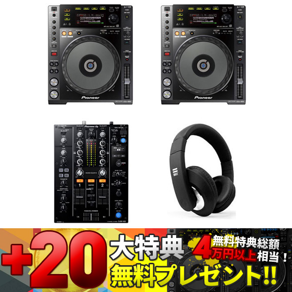 iڍ F yCDJZ[20Tv[gIzCDJ-850Ή͍ŋZbg(CDJ-850/DJM450/VOYAGE) HOW TO DJu iI