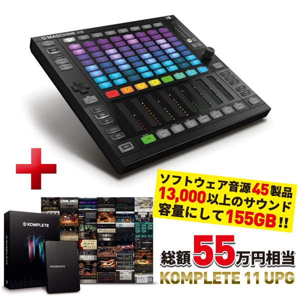 iڍ F yɋɋɏI\tgEFA55~155GBtIzMASCHINE JAMM[vgbNCLOZbg(KOMPLETE11UPG)tunecore`PbgtI