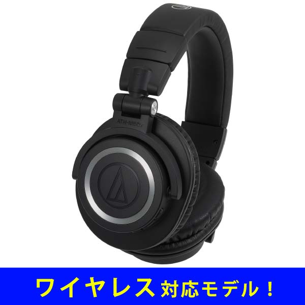 iڍ F yBluetoothڑΉIzaudio-technica/wbhtH/ATH-M50xBT XeI~j-tHϊvOTDF309v[gI