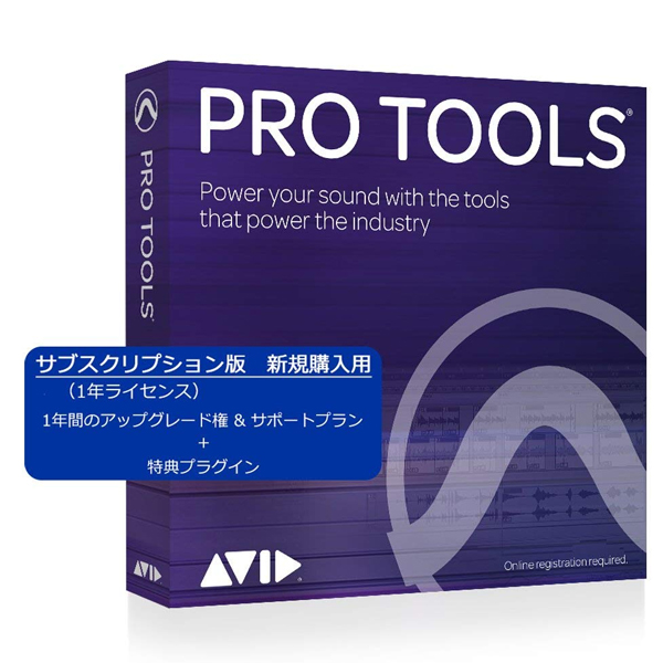 iڍ F AVID/y\tgEFA/Pro Tools 2018TuXNvVVKwpCZXi1NŁjiPro Tools 1-Year Subscription NEW,software download with updates + support for a yearj