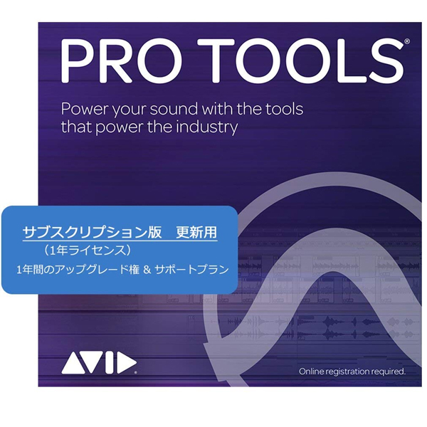 iڍ F AVID/y\tgEFA/Pro Tools 2018TuXNvVpXVpCZXi1NŁjiPro Tools - 1 Year Subscription RENEWALj