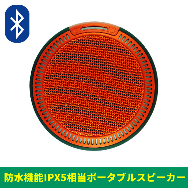 iڍ F yh@\IPX5Ή̍BluetoothXs[J[IzFUN SOUNDS/|[^uXs[J[/RedSun