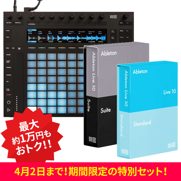 Ableton Ableton Live 10 UPG