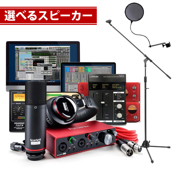 ååè©³ç´° ï¼ ãRAPPERâS ROOMããé¸ã¹ãã¹ãã¼ã«ã¼ãScarlettå®ç§ã¬ã³ã¼ãã£ã³ã°ã»ãã(Scarlett 2i2 Studio Pack(gen2)/MBCS/PO-6)âAbleton Live Liteï¼Protools Firstç¡åãã³ãã«ï¼âAbleton LTM StartUpGuideãtunecoreãã±ããä»å±ï¼