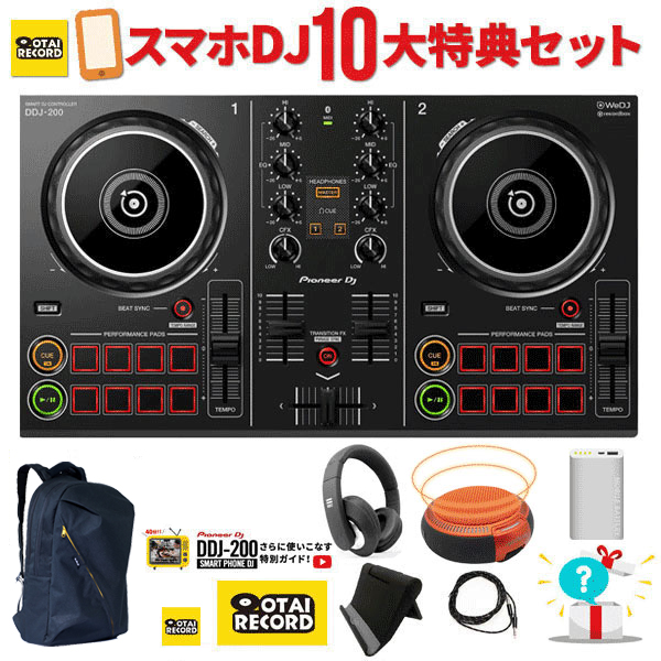 DDJ-200 別売ライトニングケーブル付き-