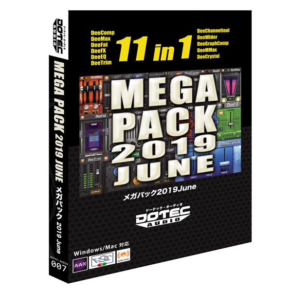 iڍ F DOTEC-AUDIO/vOCpbN/MEGA PACK 2019 June