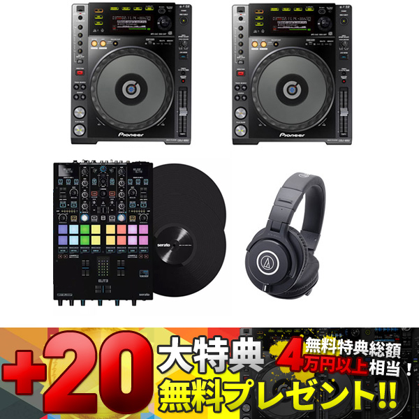 iڍ F yCDJZ[20Tv[gIzCDJ-850-K vtFbVi Serato DVSΉ~LT[ZbgiCDJ-850-Kx2/ELITE/ATHM40xjHOW TO DJu iI