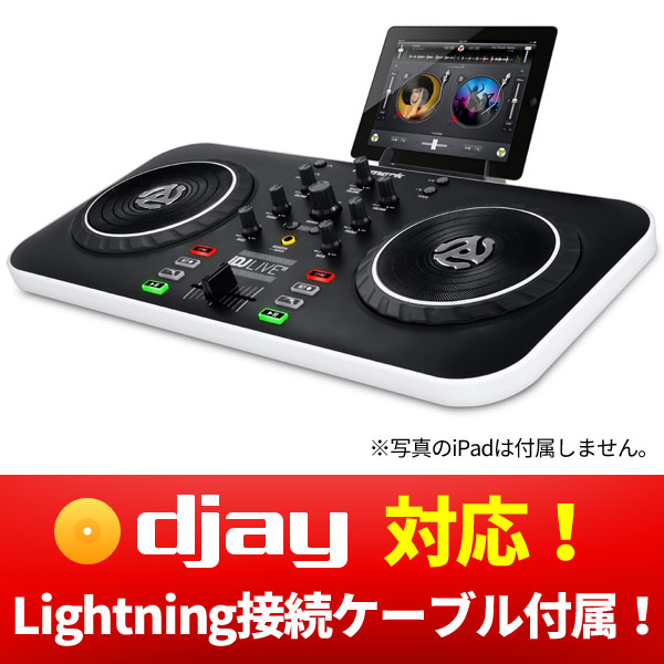 デッドストック衝撃大特価 Ios Djアプリ Djay に対応したdjコントローラー Numarkのidj Live2の紹介です