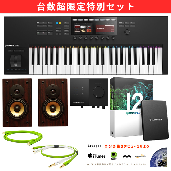 iڍ F yԌZ[I115,00093,455zy䐔IEfނɍȂIzS49MK2ȔZbgiS49MK2/KOMPLETE AUDIO2/KOMPLETE 12 UPGj506/USB class B 0.7M/RTS class B 1.0M/TuneCore`Pbgv[gI