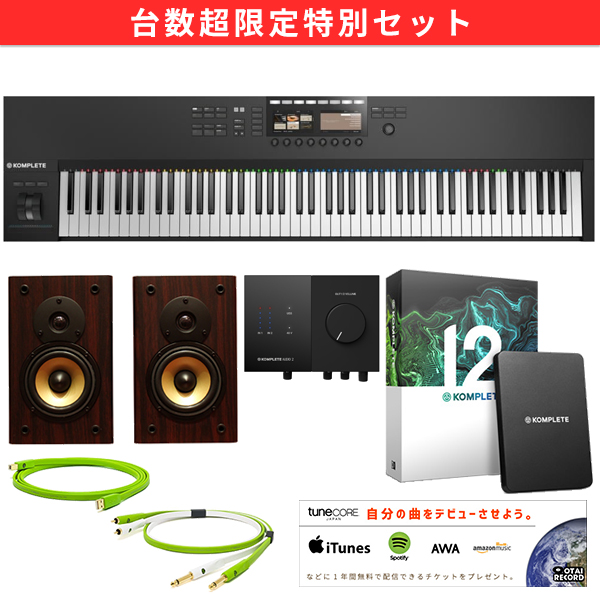 iڍ F yԌZ[I161,680140,135zy䐔IEfނɍȂIzS88MK2ȔZbgiS88MK2/KOMPLETE AUDIO2/KOMPLETE 12 UPGj506/USB class B 0.7M/RTS class B 1.0M/TuneCore`Pbgv[gI