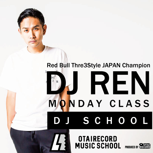 DJ REN