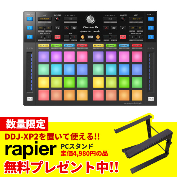 DDJ-XP2