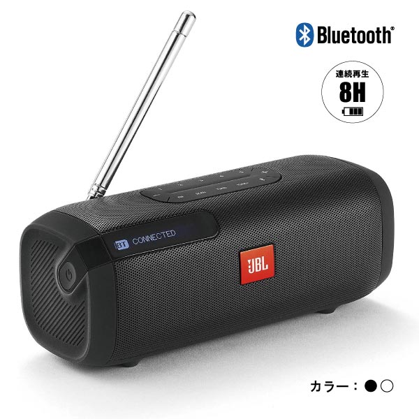 iڍ F JBL/|[^uXs[J[/Tuner FMyBluetoothΉ/ChFMWIt/Kiz