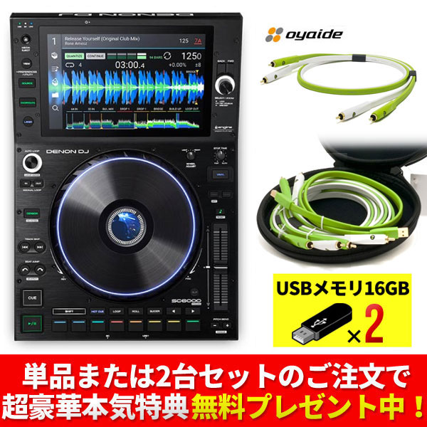 iڍ F DENON DJ/DJ fBAv[[/SC6000 PRIME