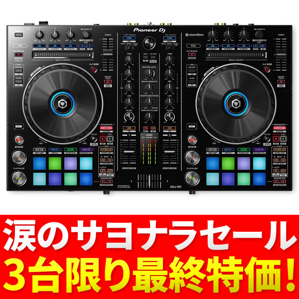 iڍ F Xg1Iy3I܂̃TiZ[I20,000~ȏIzPioneer DJ/DJRg[[/DDJ-RRrekordbox dj_E[hIHOW TO DJuAS҂͂߂BOOKiI