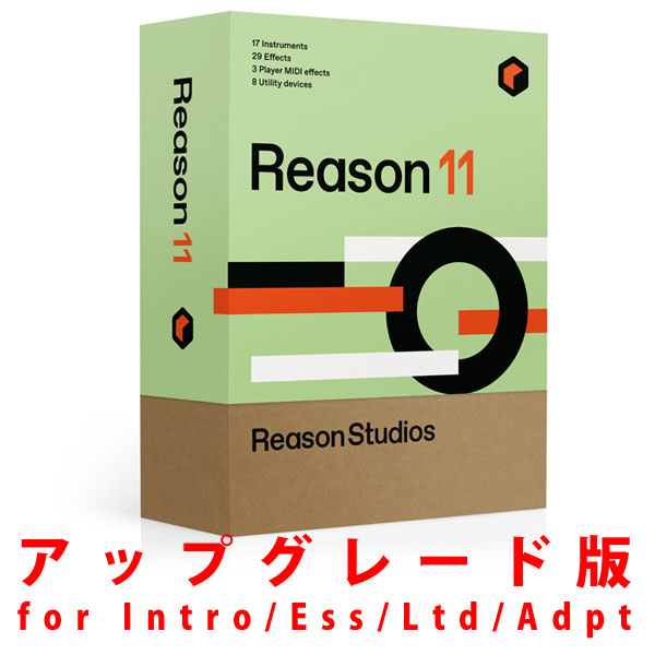 iڍ F Propellerhead/DAW\tg/Reason 11 Upgrade for Intro/Ess/Ltd/AdptiiVALڗpł̔[iƂȂ܂Bj