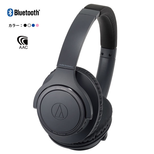 新品未使用 audio-technica ワイヤレス ヘッドホン - ヘッドホン