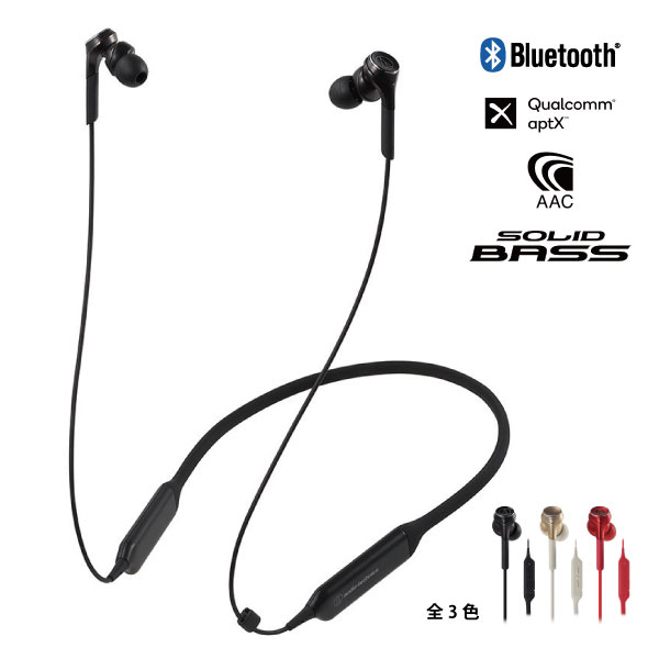 商品詳細 ： 【SOLID BASS対応モデル】audio-technica/ワイヤレスイヤホン/ATH-CKS770XBT 【aptX・AAC対応/オーディオテクニカ/全3色】
