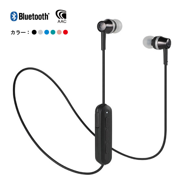 audio-technica/ワイヤレスイヤホン/ATH-CKR300BT 【AAC対応/オーディオテクニカ/全6色】 -DJ機材アナログ