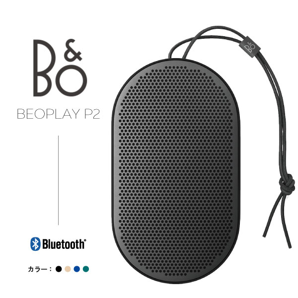 iڍ F BANG & OLUFSEN/CXXs[J[/BEOPLAY P2 S4F B&O 