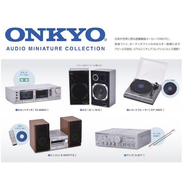 ONKYO オーディオ