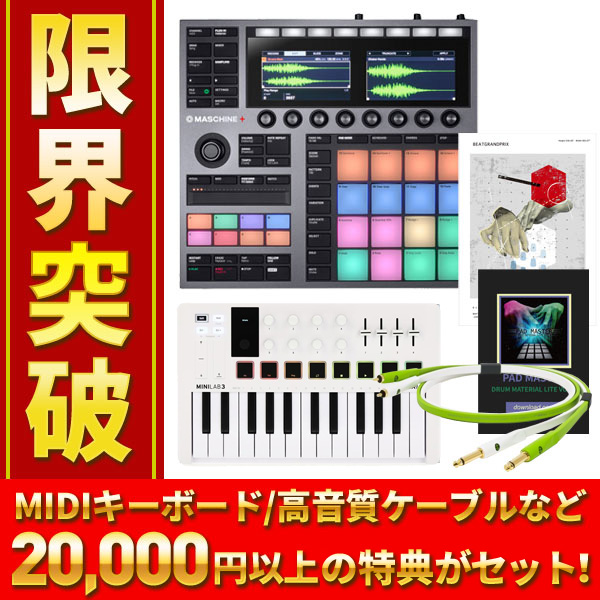 DJ機材売れ筋ランキング