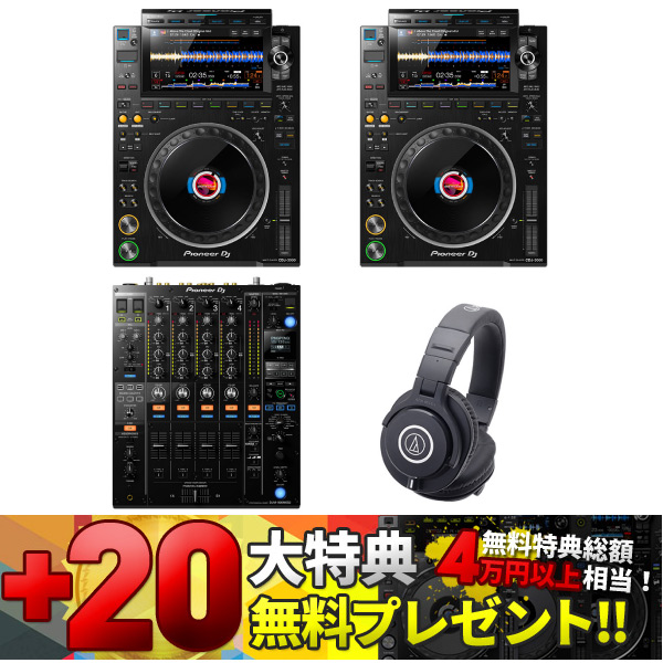 iڍ F yCDJZ[20Tv[gIzCDJ-3000WŋZbgiCDJ-3000/DJM-900NXS2/ATH-M40xjHOW TO DJu iI