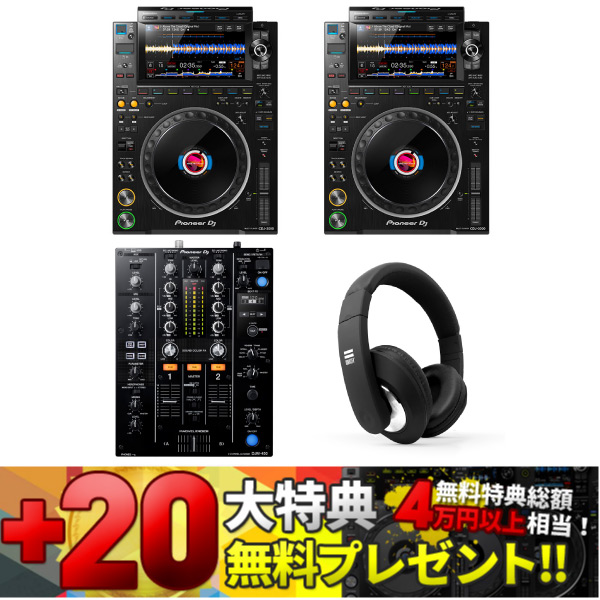 iڍ F y5{ȍ~ח\B\tICDJZ[20Tv[gIzI[Pioneerz[[YIXXiCDJ-3000/DJM-450/VoyagejHOW TO DJu iI