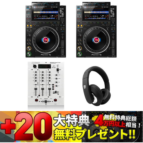 iڍ F yCDJZ[20Tv[gIziCDJ-3000/DX626/voyagejHOW TO DJu iI