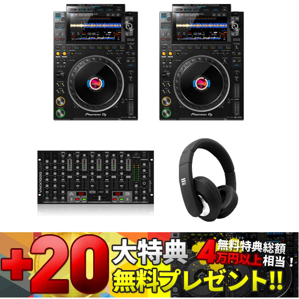 iڍ F yCDJZ[20Tv[gIziCDJ-3000/VMX1000USB/voyagejHOW TO DJu iI