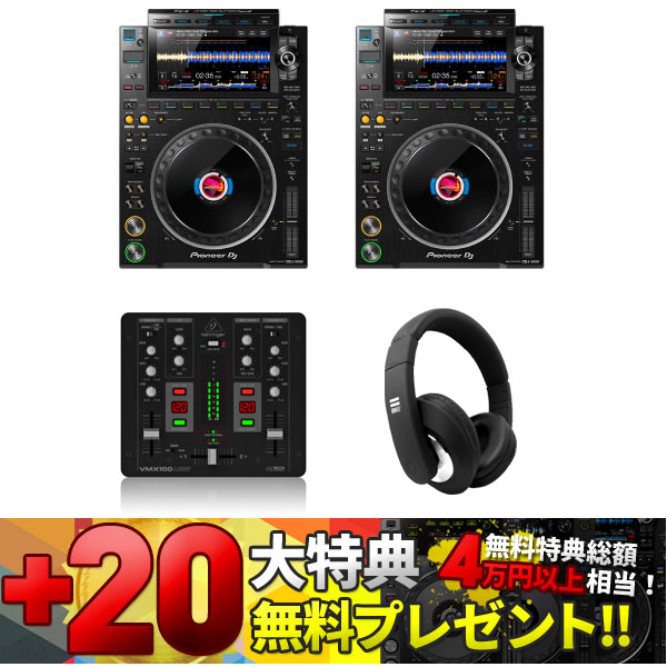 iڍ F yCDJZ[20Tv[gIziCDJ-3000/VMX100USB/voyagejHOW TO DJu iI