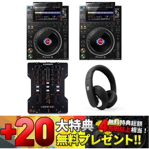 CDJセット[PIONEER]カテゴリ -DJ機材アナログレコード専門店 