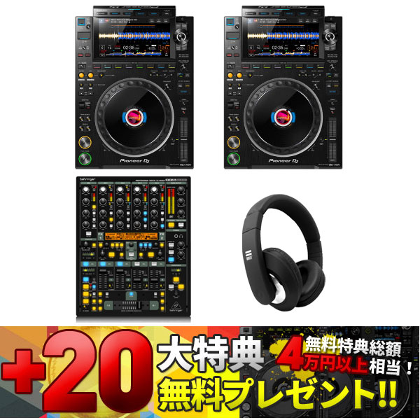 iڍ F yCDJZ[20Tv[gIziCDJ-3000/DDM4000/voyagejHOW TO DJu iI