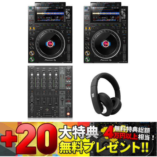 iڍ F yCDJZ[20Tv[gIziCDJ-3000/DJX750/voyagejHOW TO DJu iI