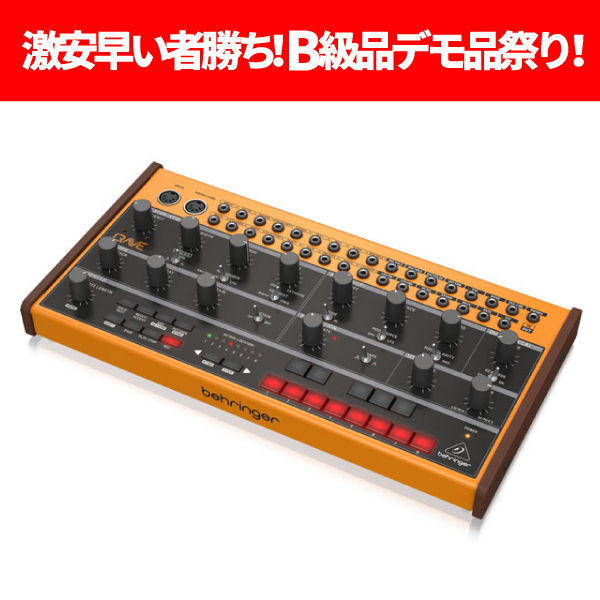 BEHRINGER Crave 使い方解説（1）：アナログセミモジュラー