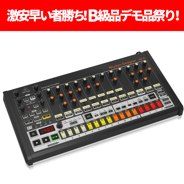 BEHRINGER RD-8 RHYTHM DESIGNER リズムマシン