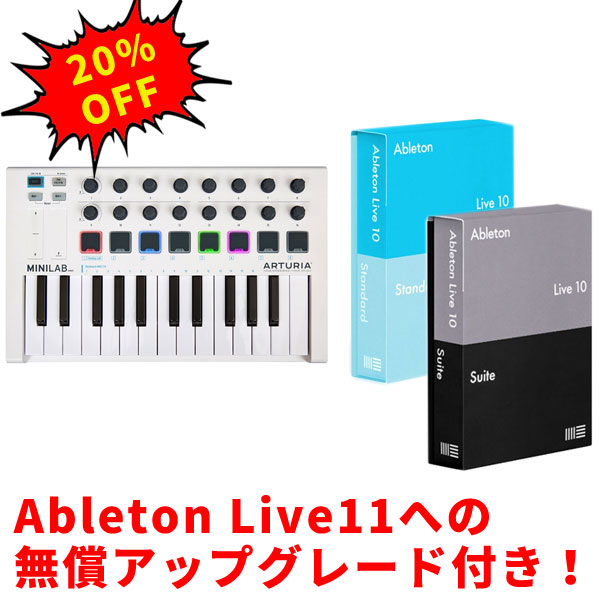 iڍ F yX^bt߃ZbgIAbleton Live 11[XɂՌ20%OFFII11ւ̖AbvO[htIzMINILAB MK2{Ableton Live 10 eAbvO[htunecore`Pbgv[gI