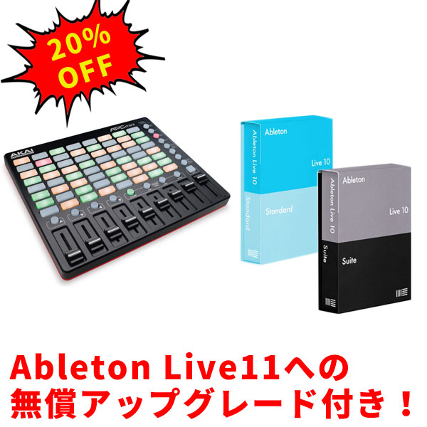 iڍ F yAbleton Live 11[XɂՌ20%OFFII11ւ̖AbvO[htIzAPC mini{Ableton Live 10 eAbvO[htunecore`Pbgv[gI