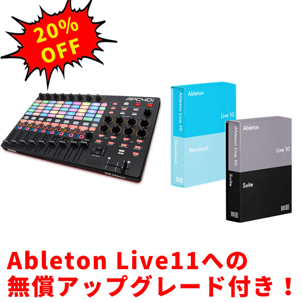 iڍ F yAbleton Live 11[XɂՌ20%OFFII11ւ̖AbvO[htIzAPC40 MK2{Ableton Live 10 eAbvO[htunecore`Pbgv[gI