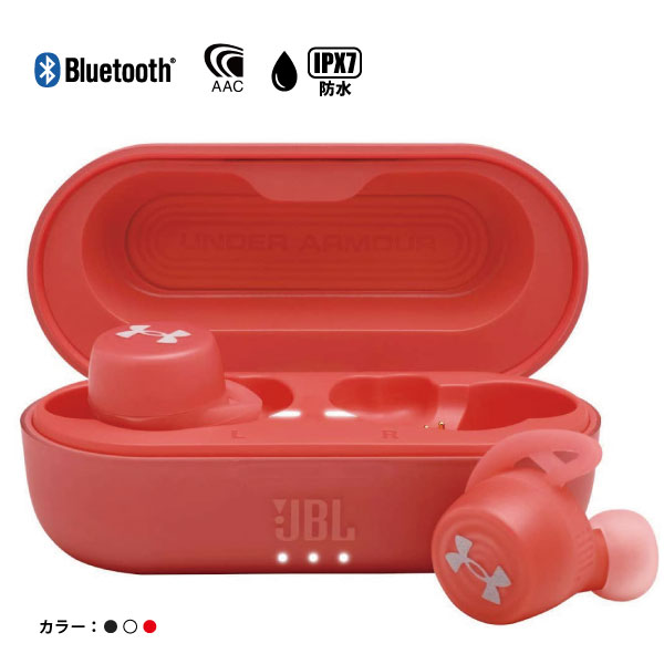 耳の小さな方必見!!】JBL/完全ワイヤレスイヤホン/UA True Wireless