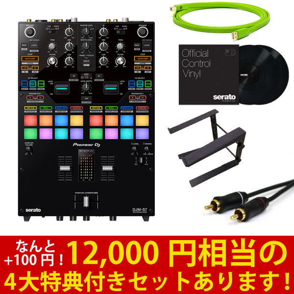 iڍ F y{100~4TZbgIzPioneer DJ/DJ~LT[/DJM-S7PITCH 'N TIME DJISeratorekordboxDVSgp\I