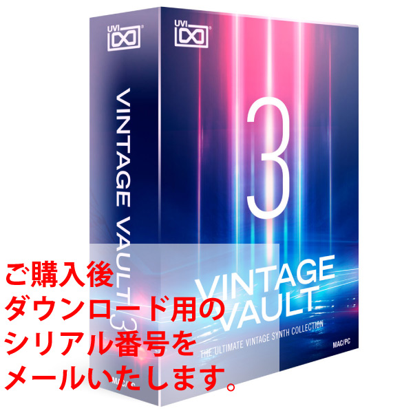 商品詳細 ： UVI/ソフトウェア/Vintage Vault 3