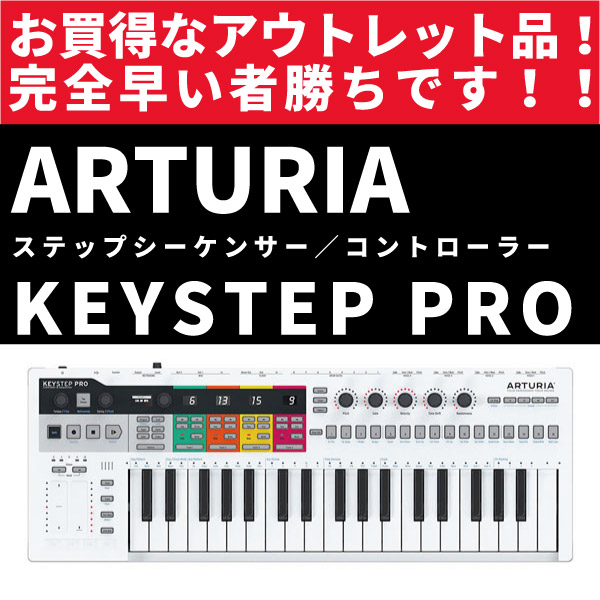 iڍ F yʏ20%ISҏIfiWiI[\IzARTURIA/MIDIL[{[h/KEYSTEP PROtunecore`PbgtI