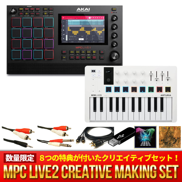 iڍ F yʌIȂMPC LIVE2Piiɖ{1500~IȂ̕L钴ZbgIzMPC LIVE2NGCeBuCLOZbgiMINILAB3/MP-2/Lamia/RCA-PHONEϊvOx2/PADMASTER/SCRATCHLIFE/USB16GBx1jtunecore`Pbg