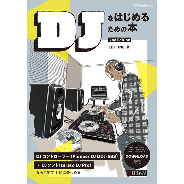 商品詳細 ： 【オススメ！動画や音源も付いてわかりやすい！】DJをはじめるための本 2nd Edition (本)