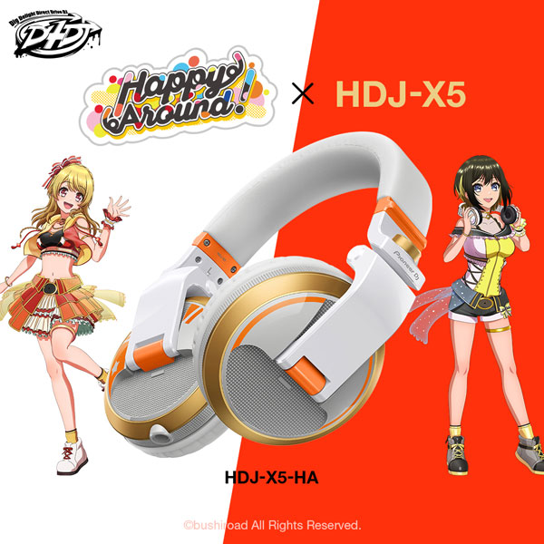 【国内限定800台のD4DJコラボヘッドホン！！】Pioneer DJ/HDJ-X5-HAの紹介ページです。