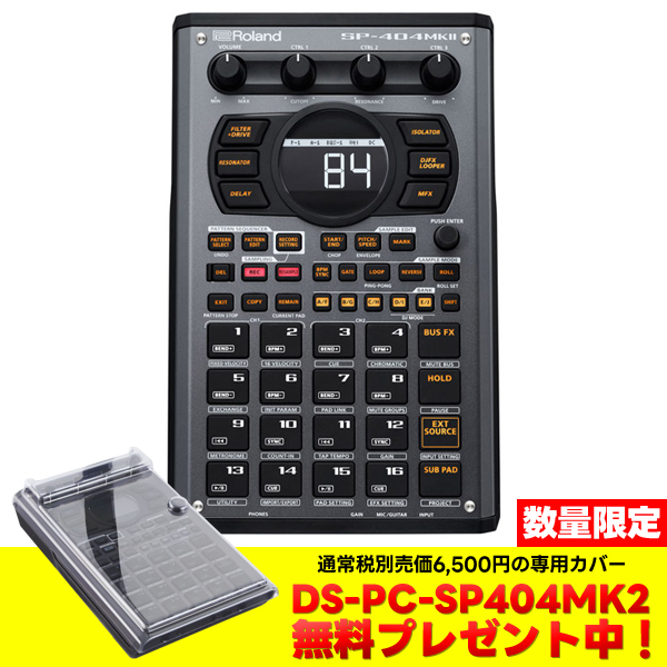 SP-404MK2│Rolandの超名機！ビートメイク・ビートライブに！