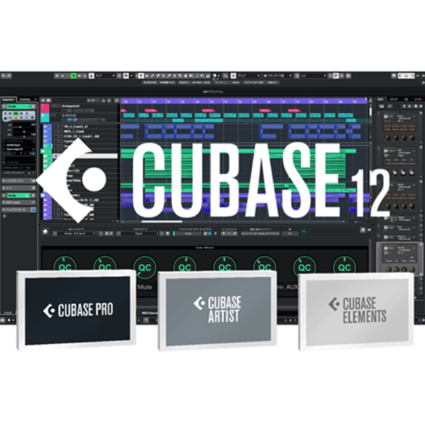 作曲ソフトの定番！Cubaseの新たなバージョンCubase 12をご紹介いたし